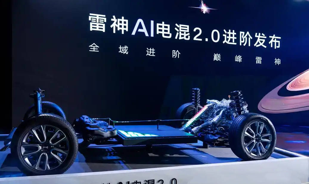 吉利发布雷神AI电混2.0 相关新车型下半年上市
