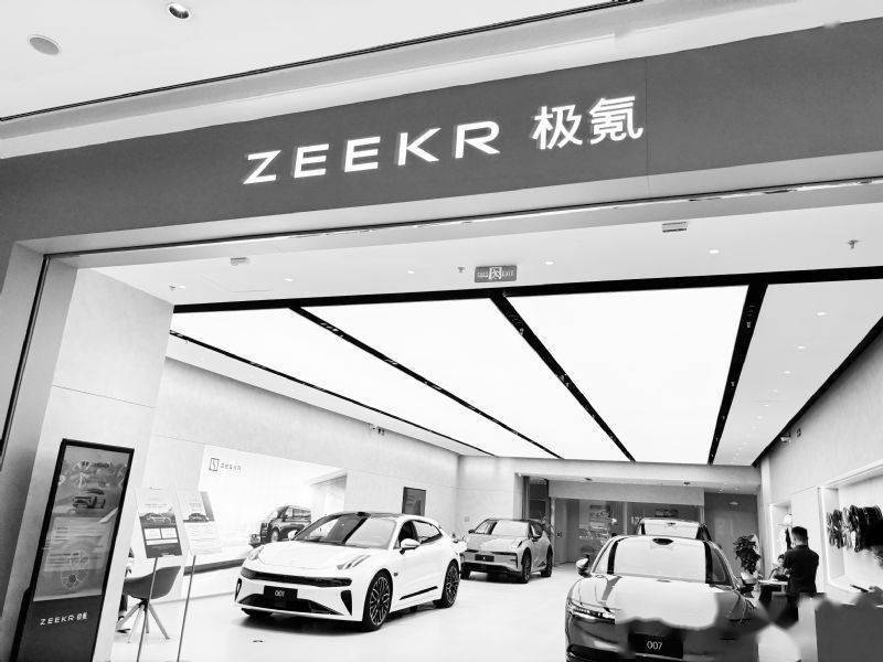 极氪里程碑:第50万台车下线,累计研发投入超235亿,前五月销量稳步增_搜狐汽车_搜狐网
