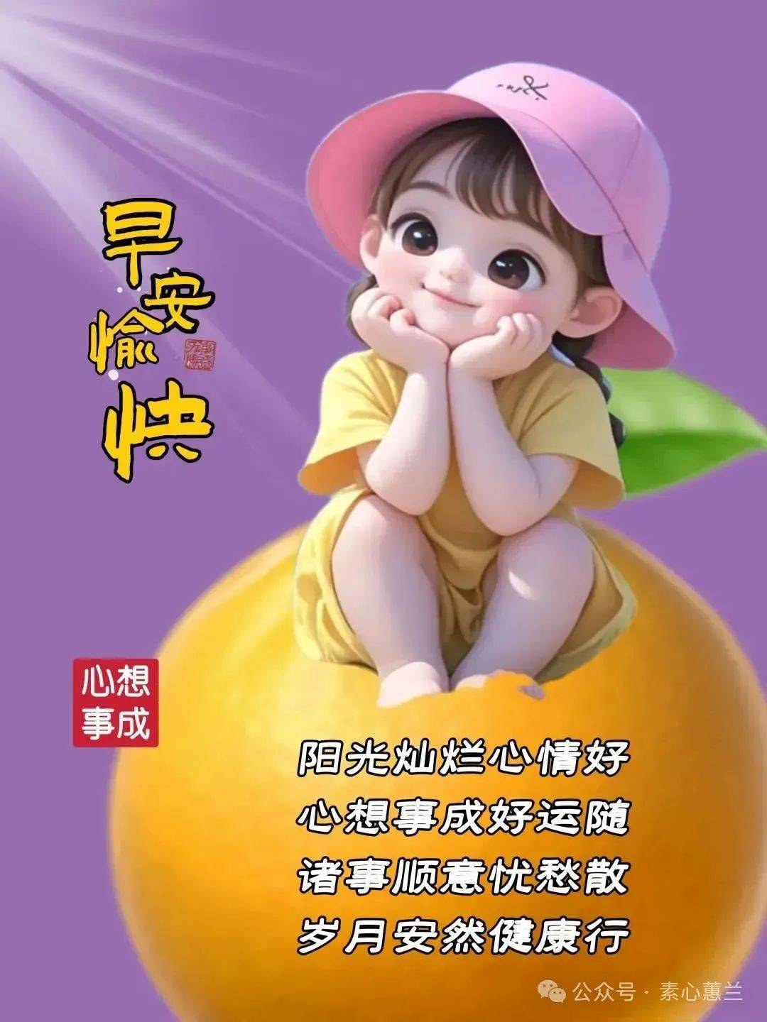 朋友拥温暖身体永安康快乐每一天相聚相识无言心也欢;牵手友谊