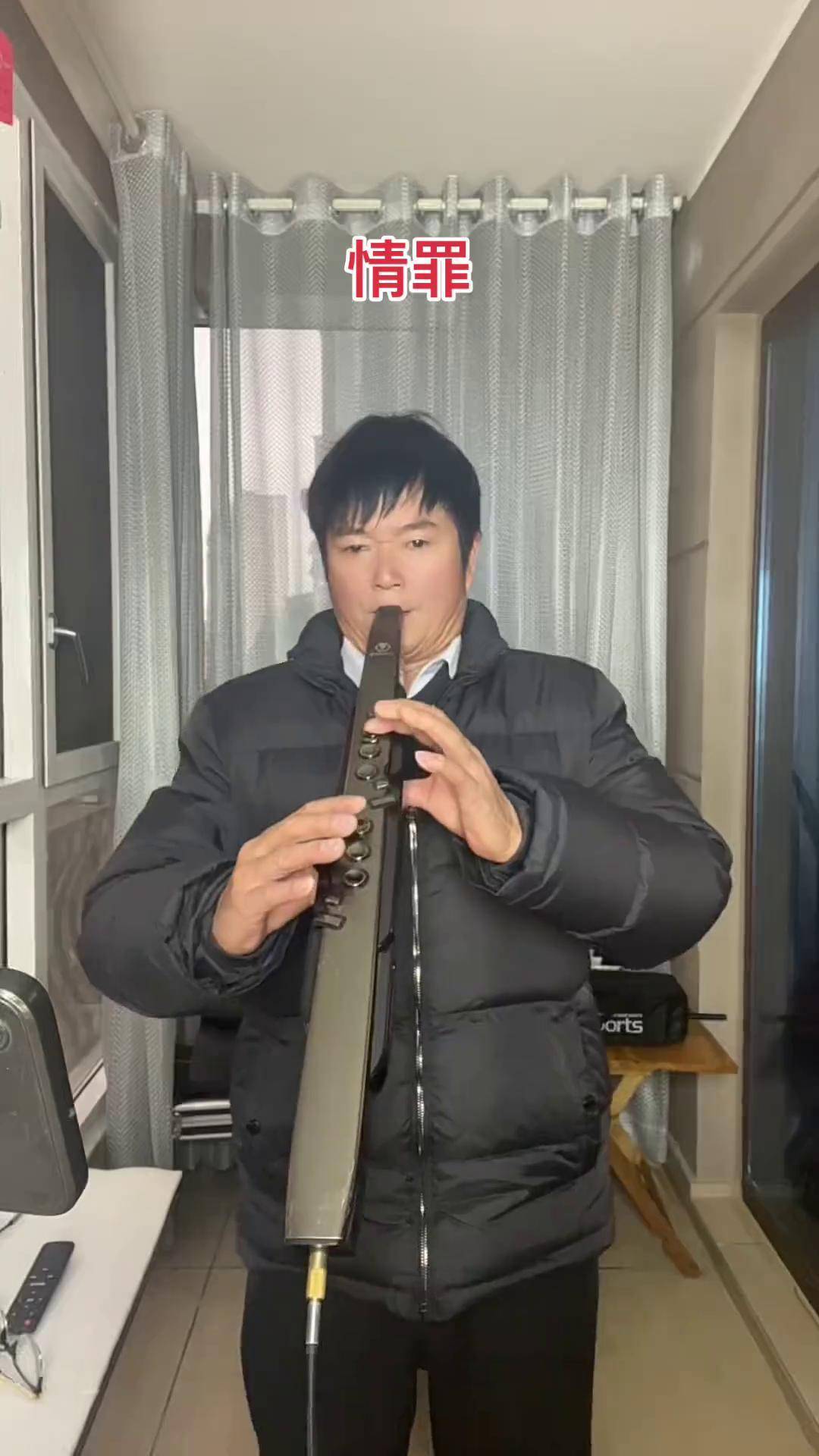 托马斯 电吹管演奏 试吹一曲《情罪》送给大家,请指教