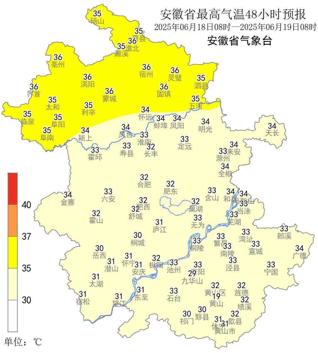 安徽全椒天气预报