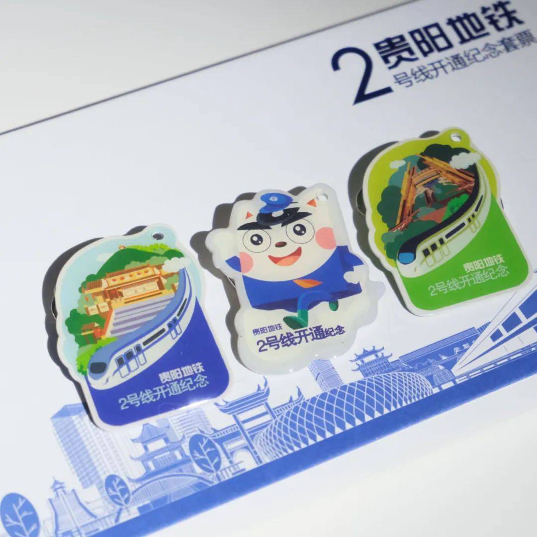 内筑城广场,阳明祠两个景点进行设计,还绘制了可爱的轨道交通吉祥物