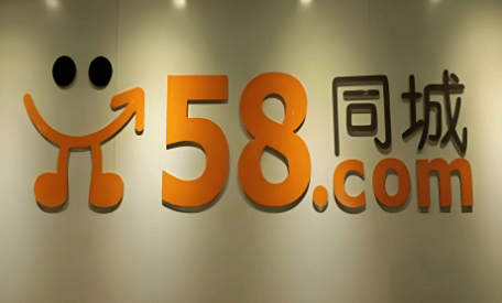 58同城被曝大规模裁员 比例或达30%:58同城被曝大规模裁员:涉及多个部门,裁员比例20-30%_业务_姚劲波_公司
