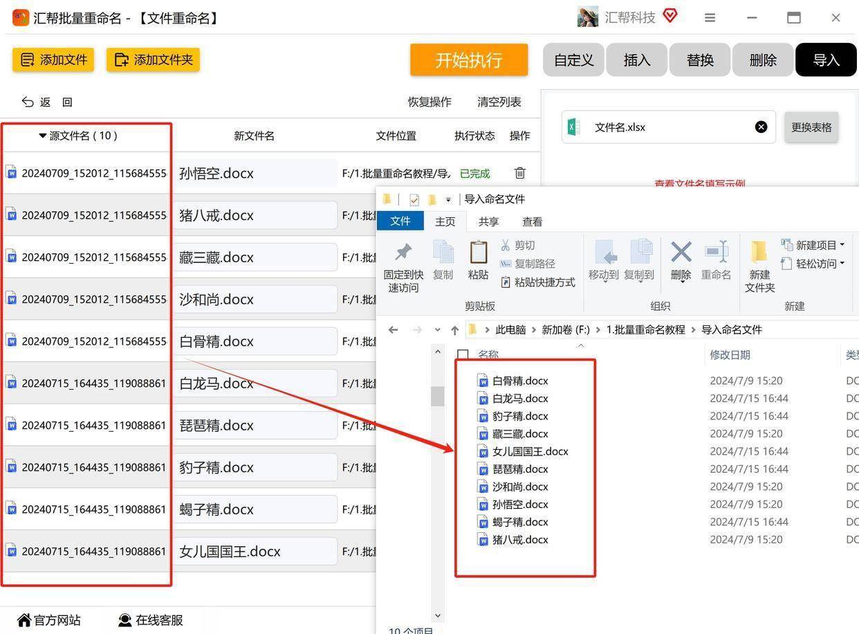 excel选择多列