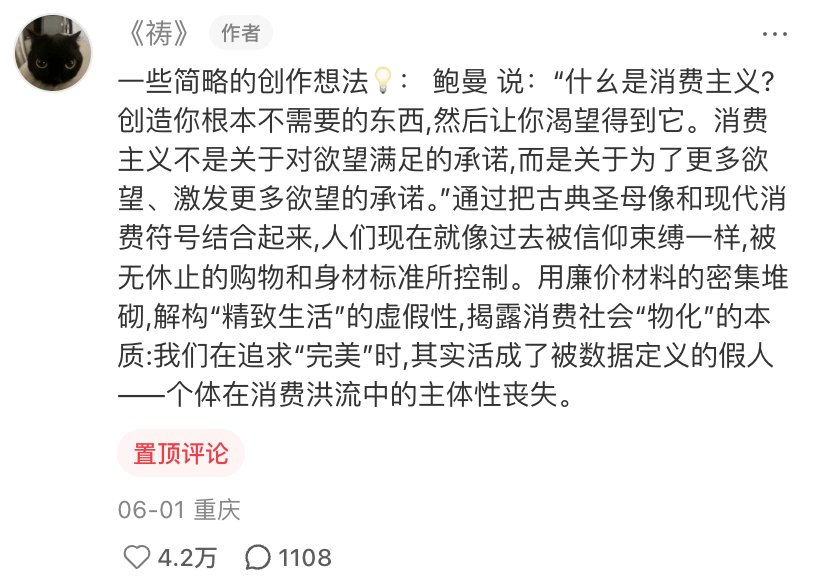 _蒙娜丽莎展览馆_蒙娜丽莎旅拍