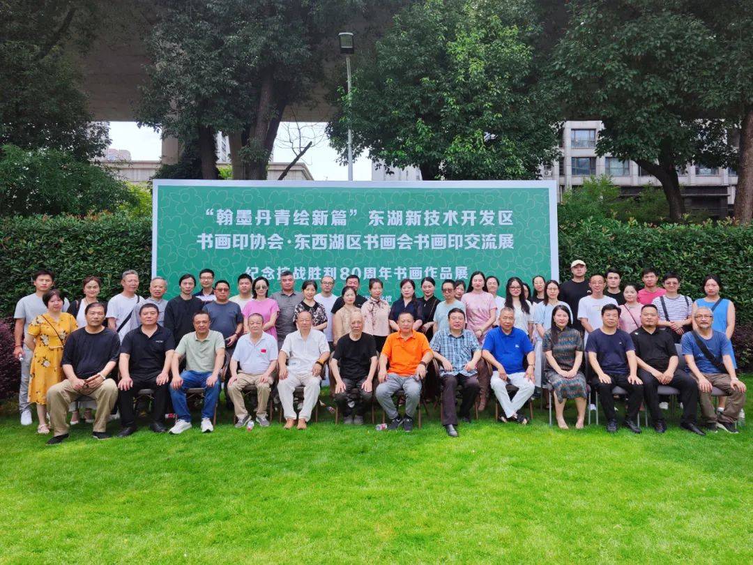 武汉东湖新区与东西湖区开展书画交流