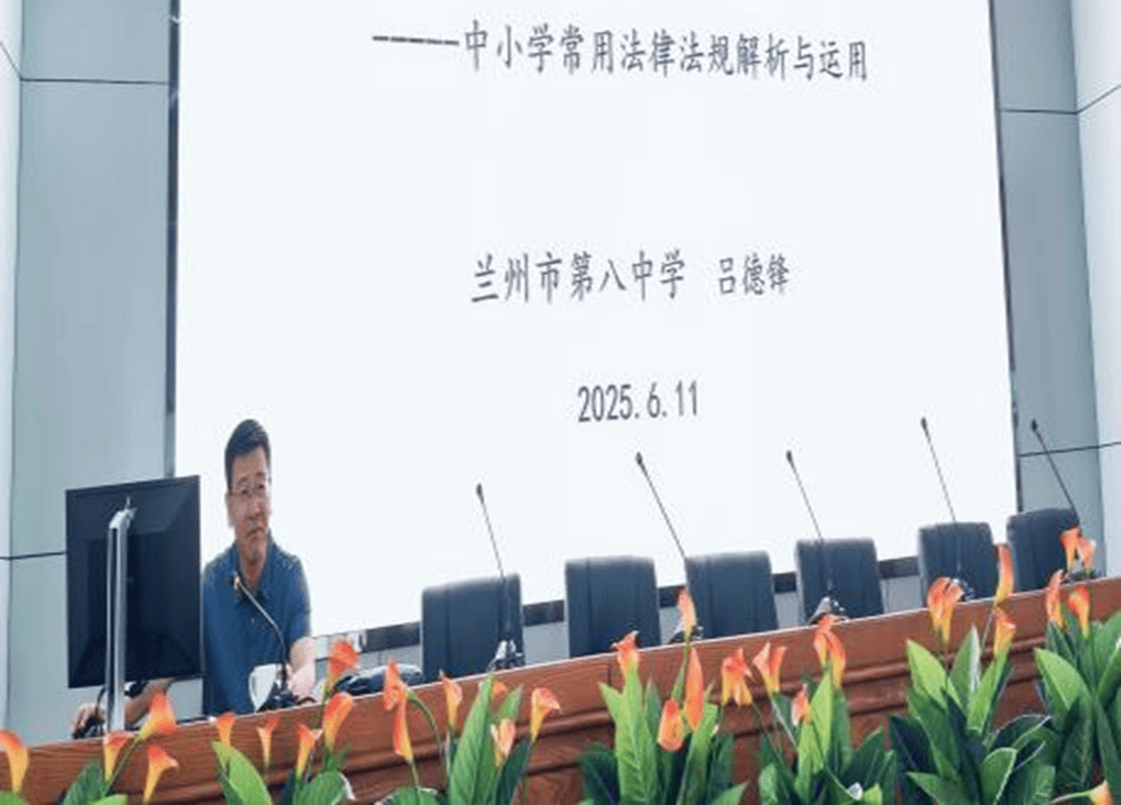 班级管理能力提升培训_城关区小学班主任培训_小学班主任德育培训心得体会