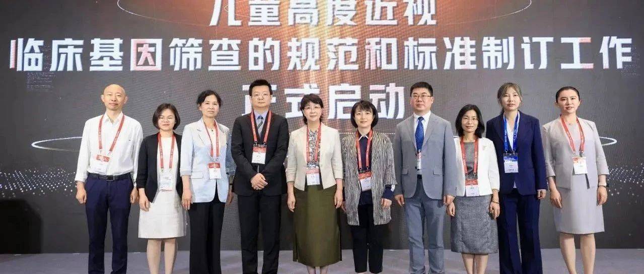 VC 2025｜媒体聚焦，这些眼健康行业大新闻成功发布_临床_防控_温州