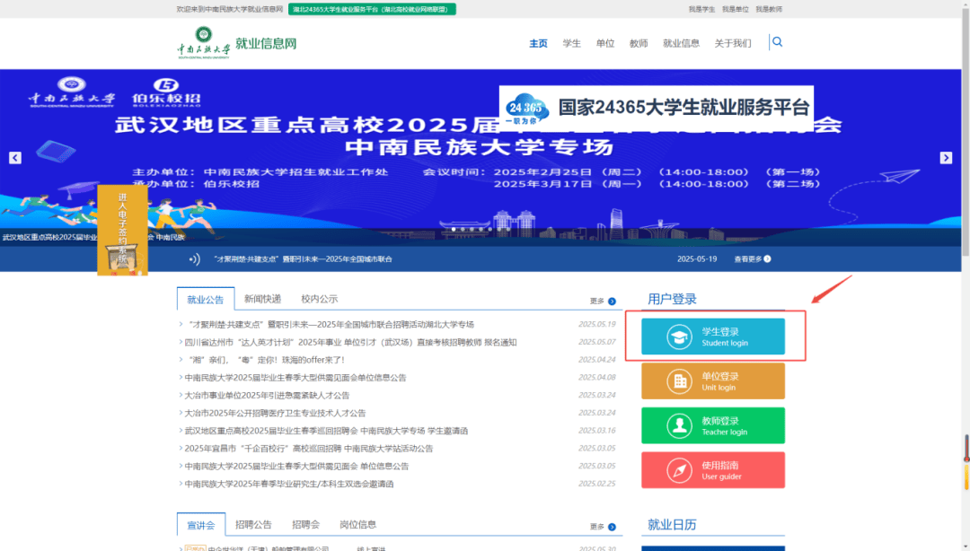 green vpn安卓百度云