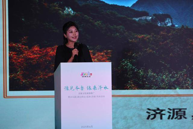 山东济缘堂生物科技有限公司__济源旅游宣传片