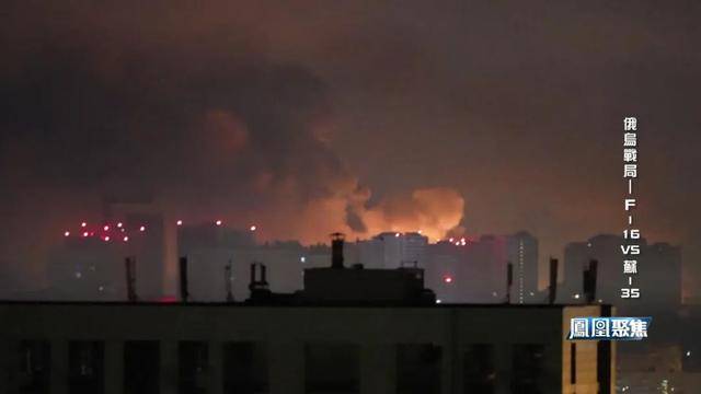 谁有黄站:苏-35被击落 F-16靠北约体系完成"跨代逆袭" 俄乌空战模式彻底改变?