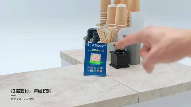 蚂蚁国际 Alipay+ 发布首个面向智能眼镜的嵌入式全球支付方案