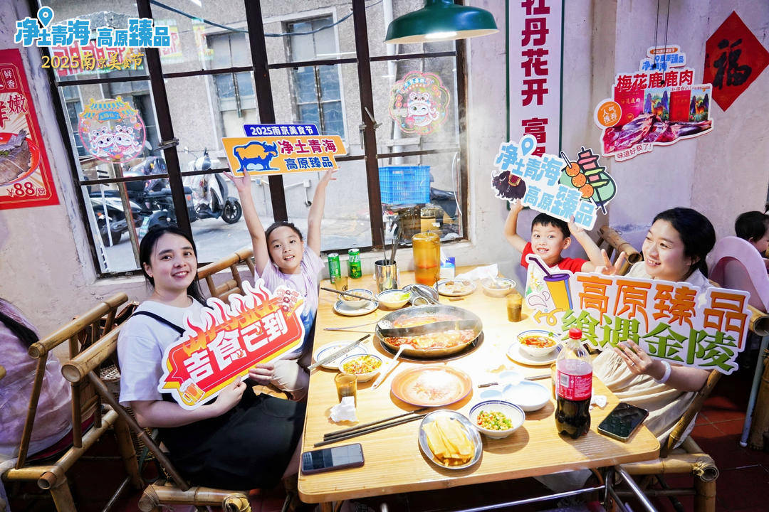 家门口能吃牦牛肉啦！2025南京美食节在