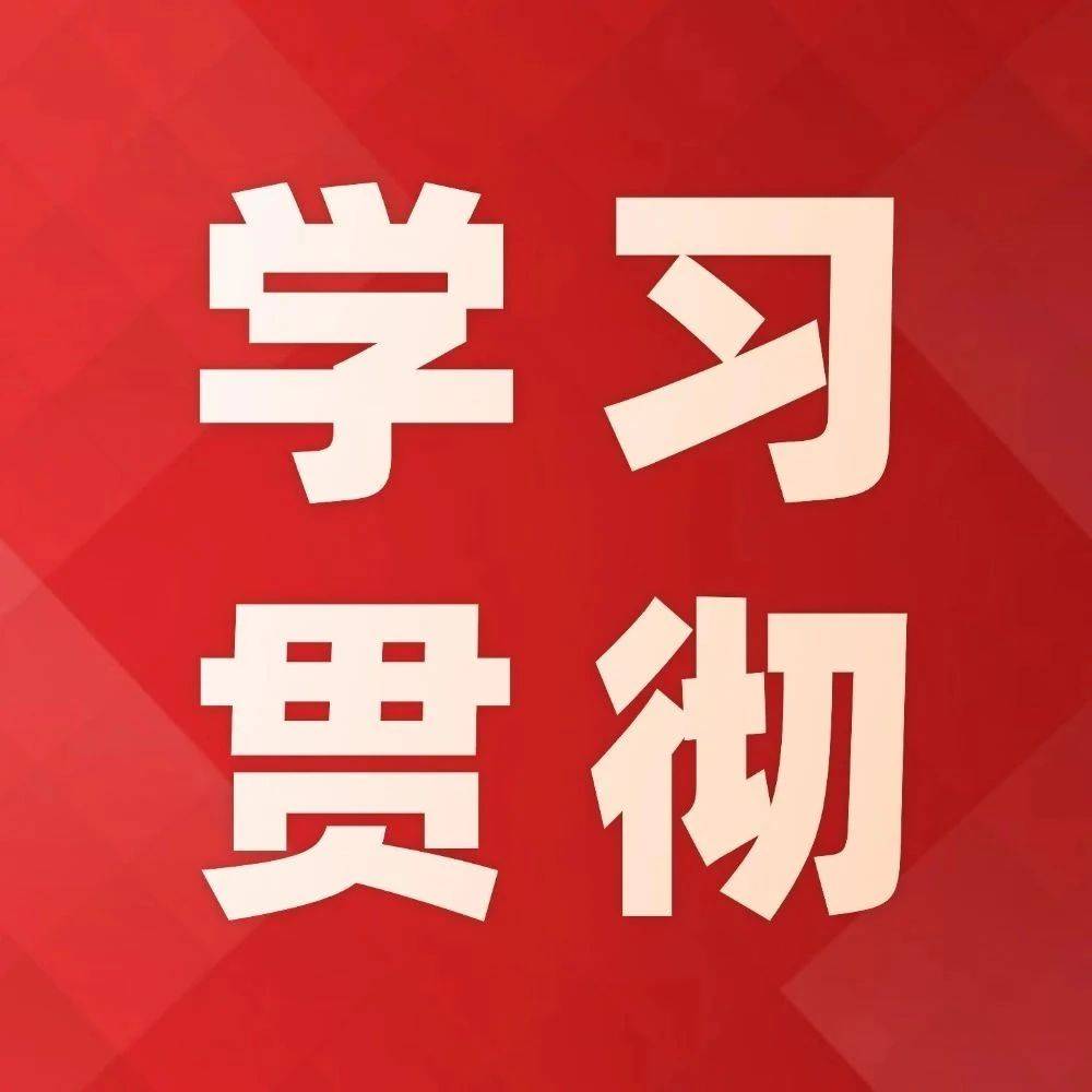 学习贯彻代表法 | 强化对人大代表的政治要求——代表法修改主要内容介绍（一）_人民_工作_国家