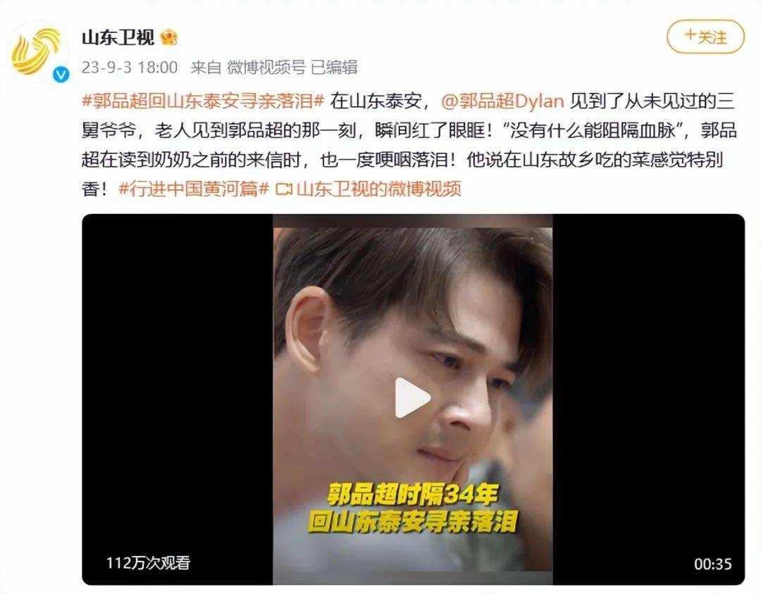 48岁偶像剧男星寻亲成功，回山东老家收麦子生啃大葱：上次这么快乐奔跑还是小时候