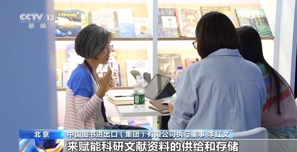 北京国际图书博览会2019__北京国际图书博览会开幕式