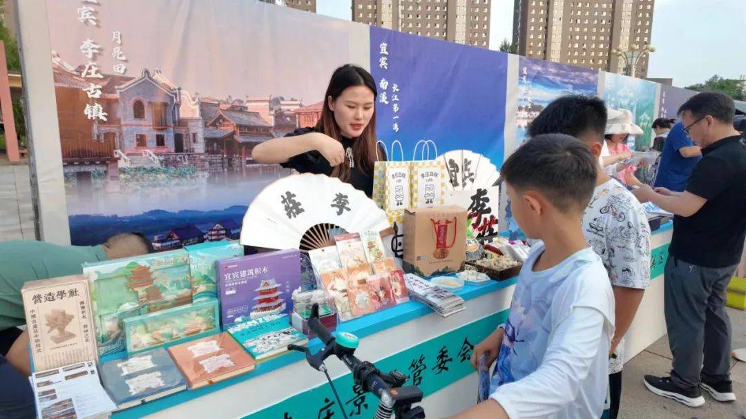 宜宾市的江是什么江__白山宜宾花园在什么位置