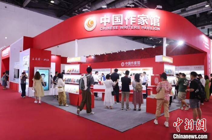 第31届北京国际图书博览会开幕，中国作家