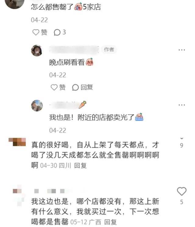 行业增速第一！好喝好玩的“爷爷不泡茶”拿捏Z世代_行业增速第一！好喝好玩的“爷爷不泡茶”拿捏Z世代_