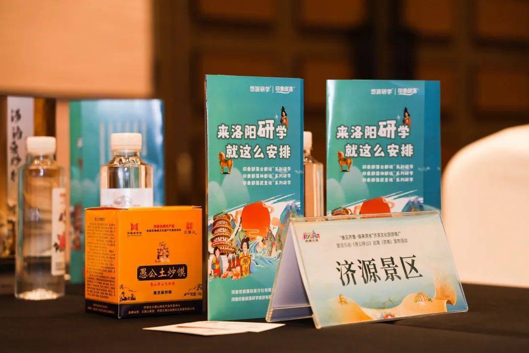 济源旅游景点免费开放_2021年春节济源免费景区_
