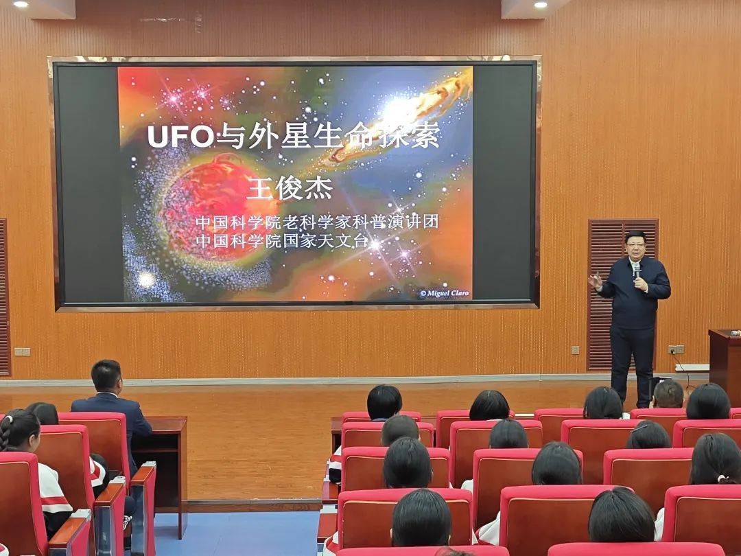 中国科学院老科学家科普演讲团走进果洛中小学