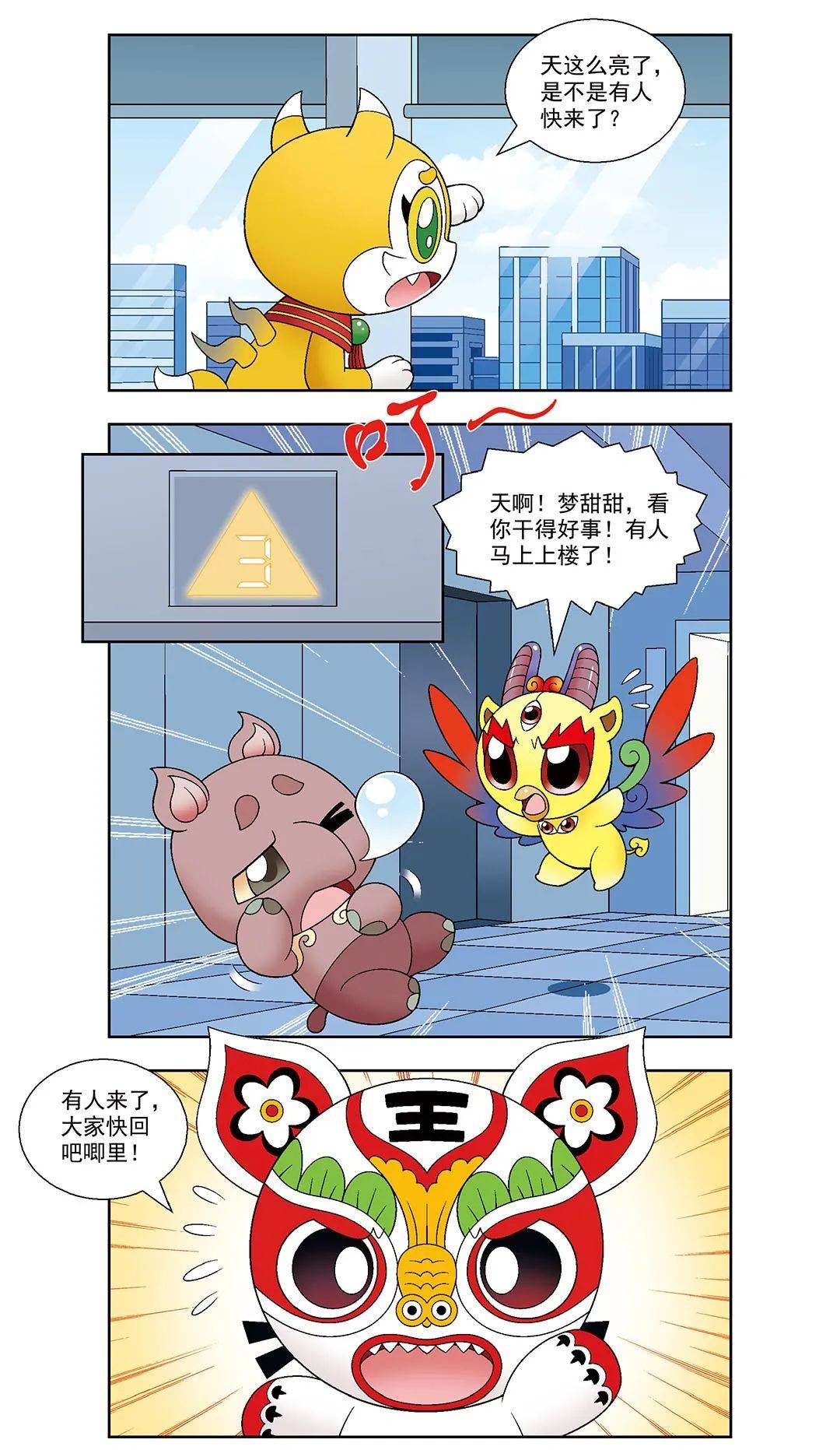 三个宝藏漫画网站_3个宝藏 三个宝藏漫画网站_3个宝藏