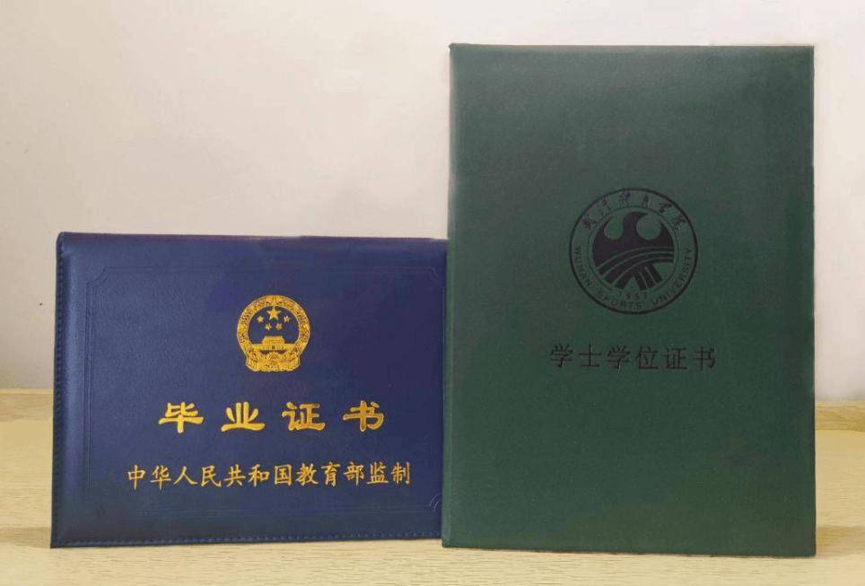 毕业证书和学位证书要妥善保管,一旦遗失,无法补发原件,只能补发证明