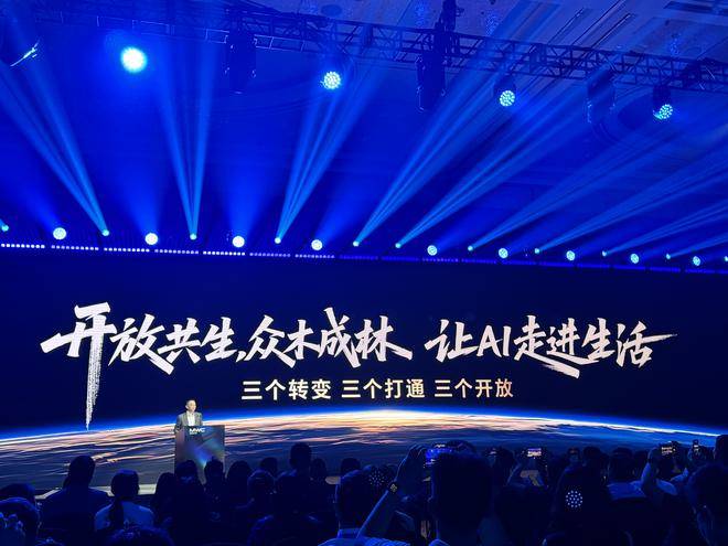 荣耀CEO李健：AI落地亟需打通数据、服务、设备三大孤岛