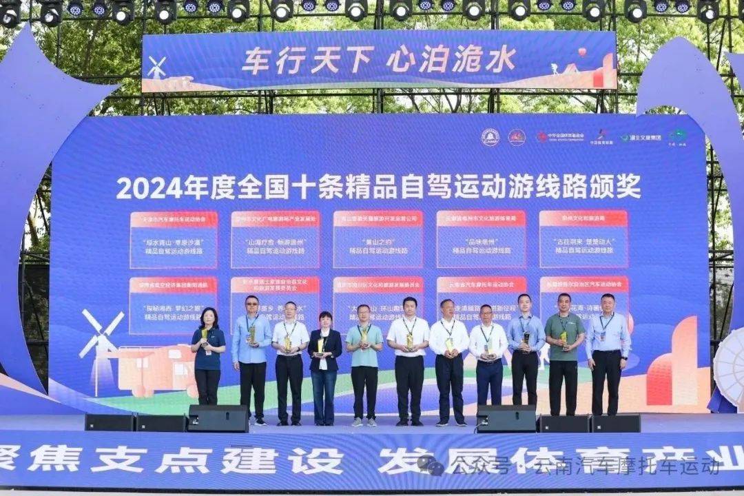 中国汽车（房车）露营大会亮点梳理，云南申办机遇几何？