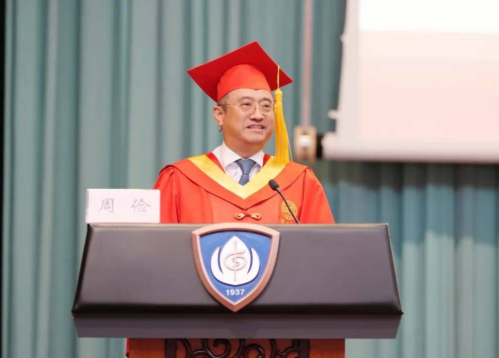 杏林有路,山海共赴