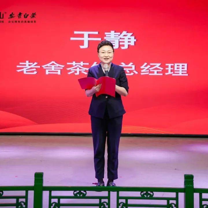 【热点】老舍茶馆携手安吉龙王山，开启合作新模式！__【热点】老舍茶馆携手安吉龙王山，开启合作新模式！