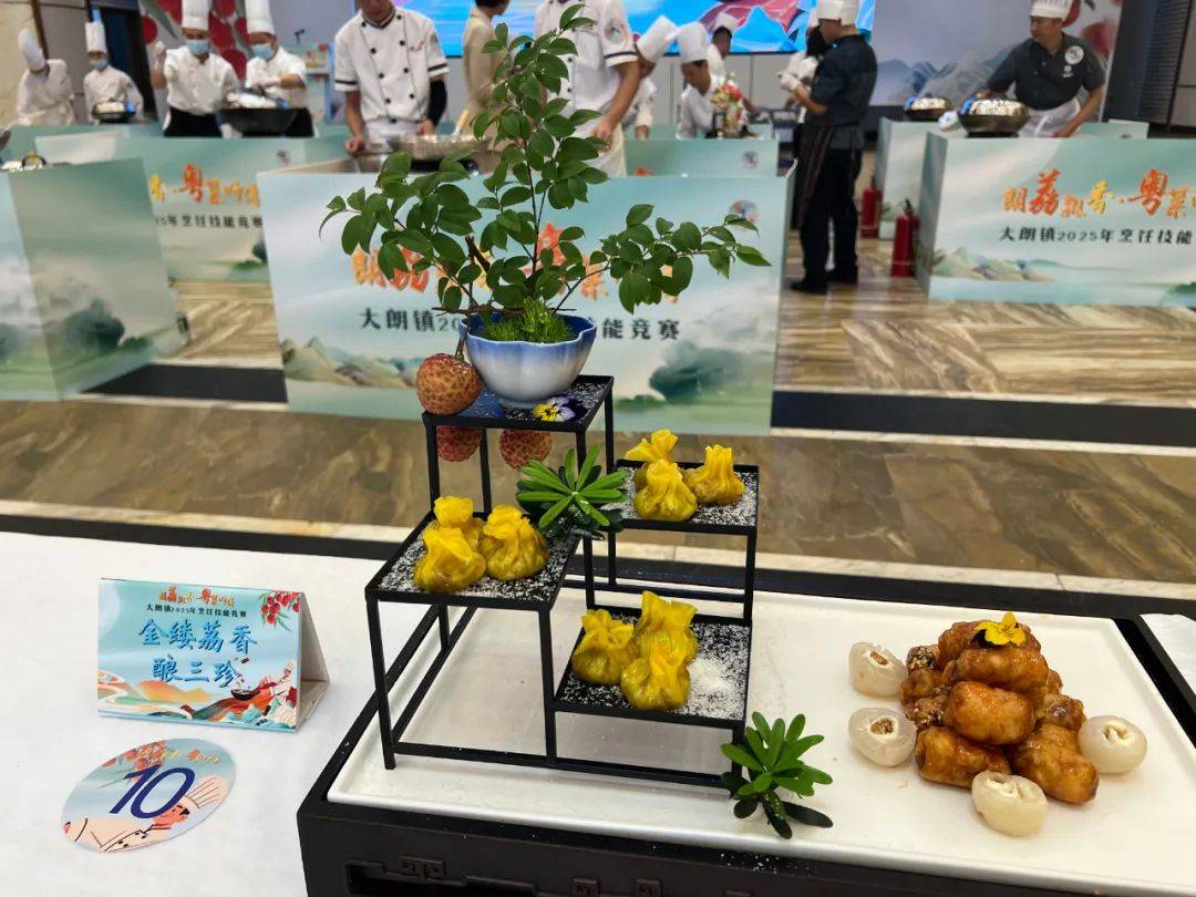 大朗镇2025年“朗荔飘香粤菜师傅”烹饪技能大赛精彩上演_大朗镇2025年“朗荔飘香粤菜师傅”烹饪技能大赛精彩上演_