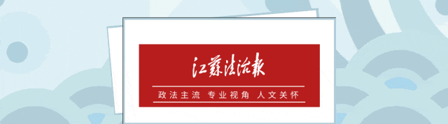 2023香港今晚开奖记录:违规吃喝，院长、校长、所长，同时被通报！