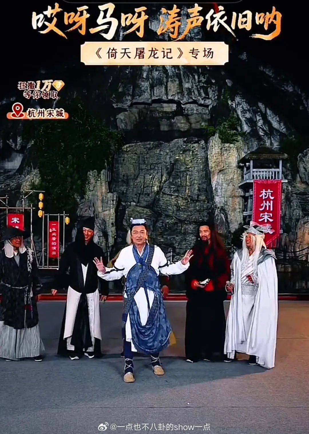 两根还是十几根你自己选:突发！马景涛直播时晕倒