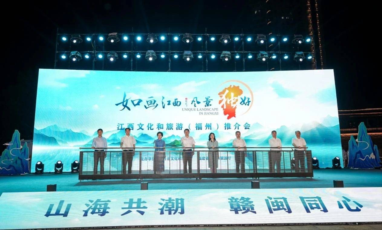 ‘如画江西 风景独好’江西文化和旅游（福