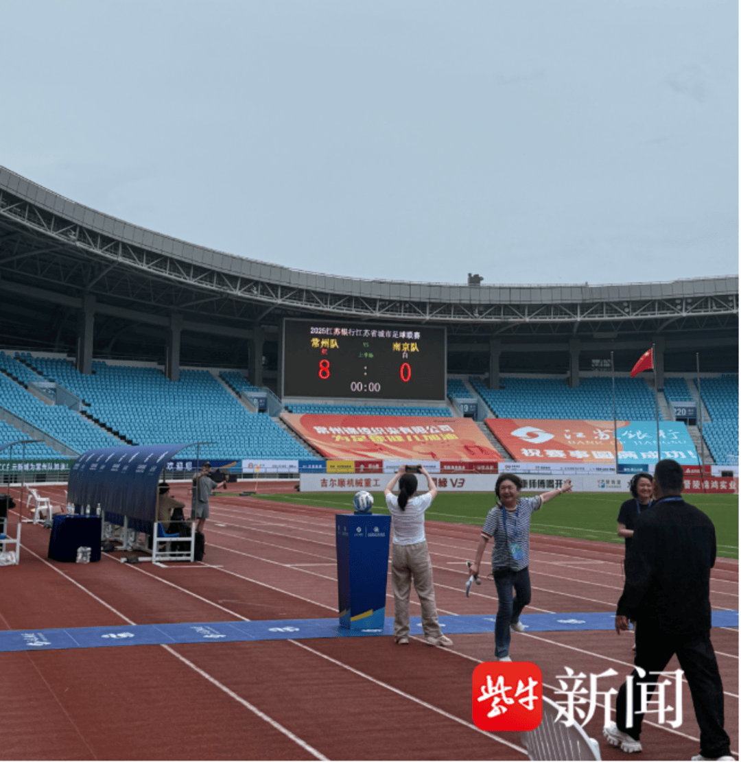 含羞草传媒网站免费进入欢迎您:常州亮出8:0的比分牌后董路也不去现场指挥了