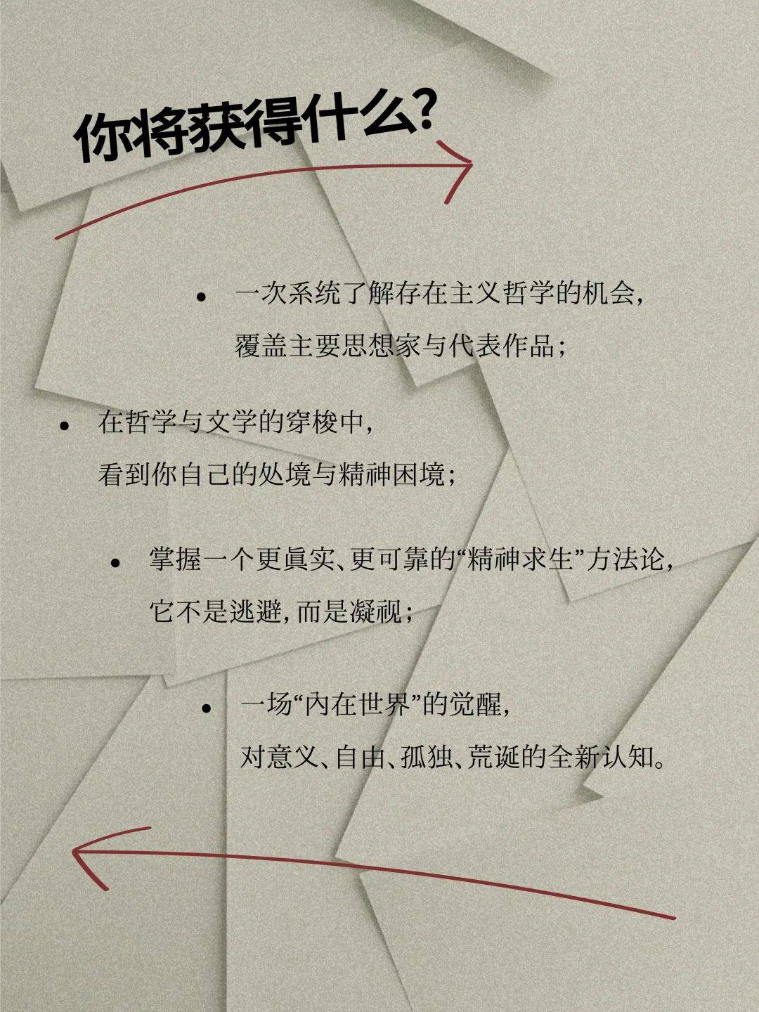 俞冰夏：理解世界的荒诞，通往“存在主义”_搜狐网