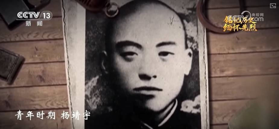 遮天动漫电视剧全集在线观看:岁月不曾模糊英雄身影 白山黑水间铸就中国人挺立的精神丰碑