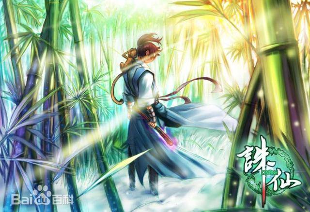 诛仙华为有折扣吗_华为诛仙新区开服表_