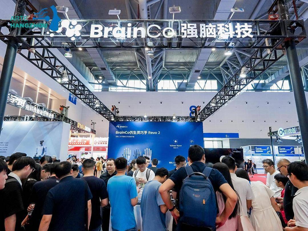 打扑克很疼但是视频很长完整版:首届人形机器人产业链接会在杭州举办 共绘产业发展新图景