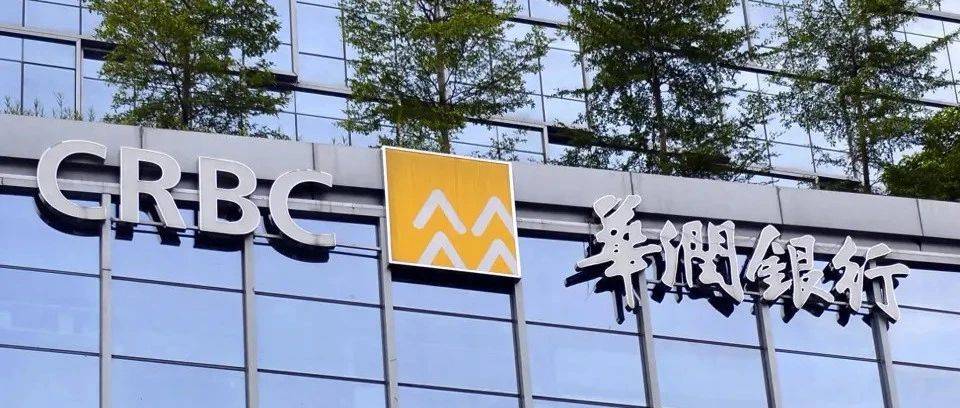 4000亿银行，董事长任职获批