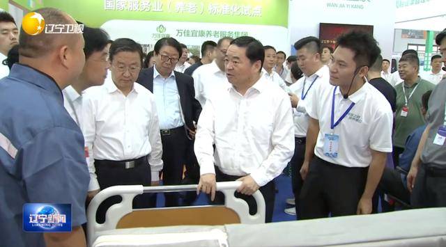 从背后抓住两座山峰视频:辽宁省委书记、省长，一同巡展