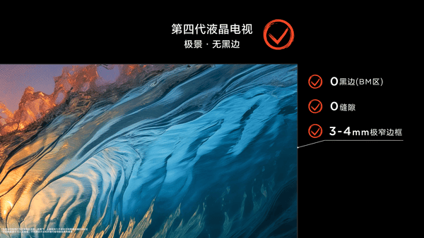 TCL荣登618成交额榜首 销量与技术双线领先