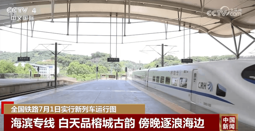 有关电子商务的新热潮_新高铁卧铺动车组列车_