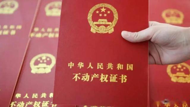 终于解决了!盐城这个小区业主可以拿房产证了!