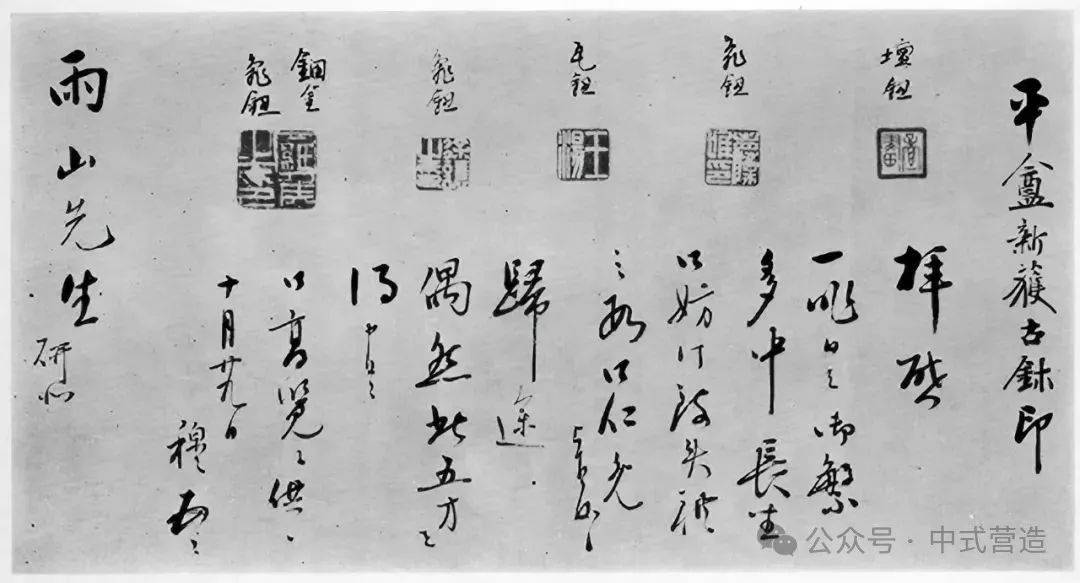 日本和泉市久保惣记念美术馆藏园田湖城旧藏古玺印》 全球溢价过万印谱