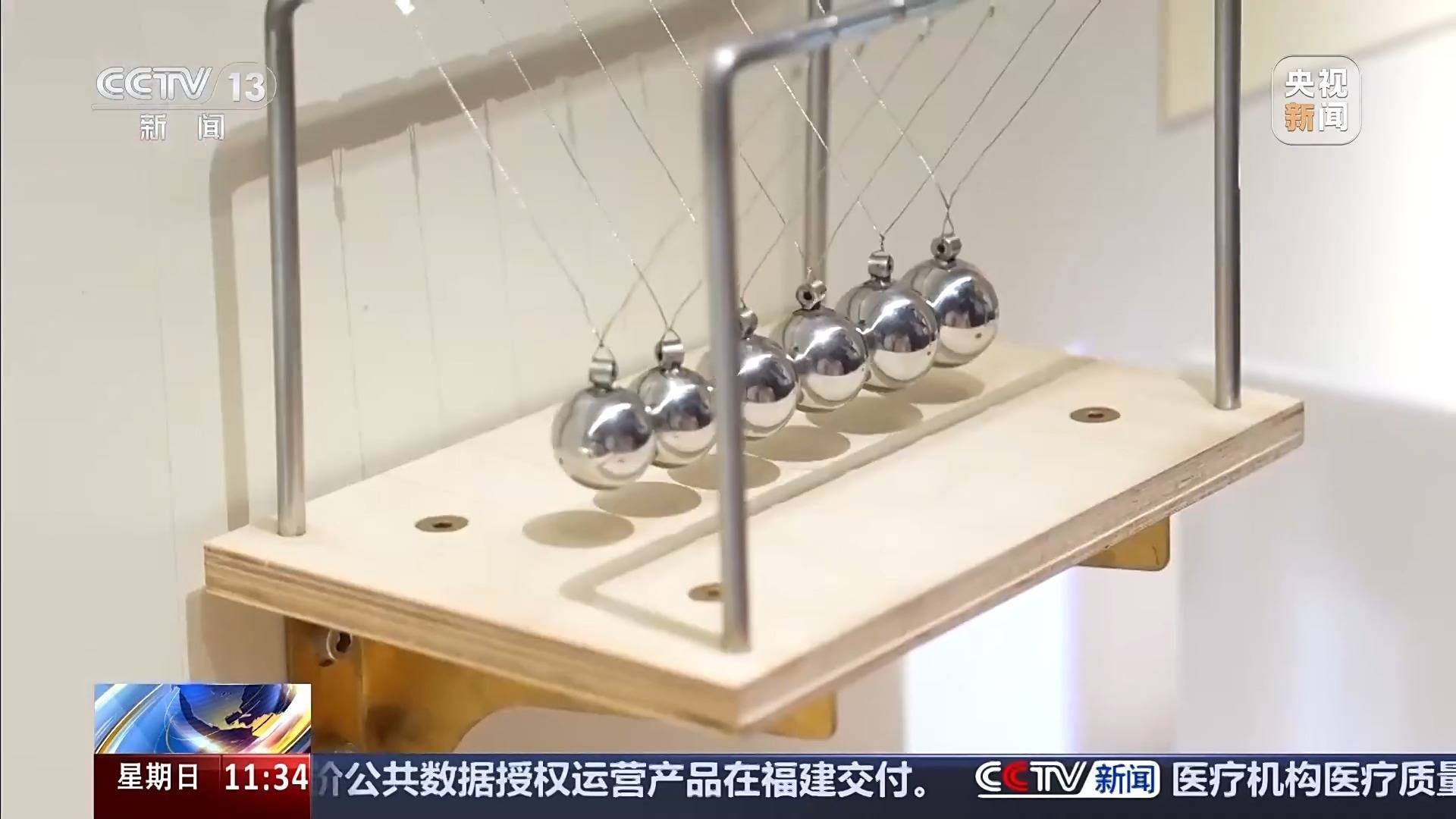 人造太阳等“科普游”持续升温 一起探索大科学装置