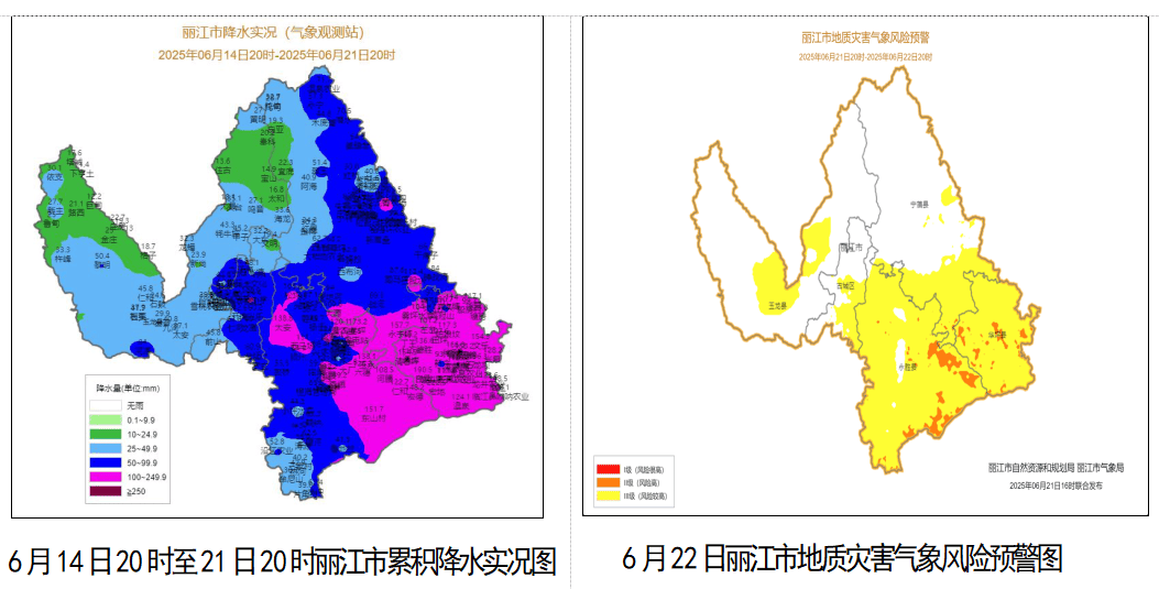 云南丽江5月份天气今日情况
