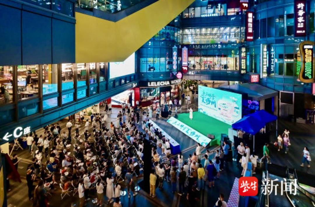 6月21日晚！亲子研学‘夏’扬州文旅消费