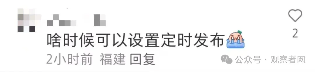 微信朋友圈，有新功能！